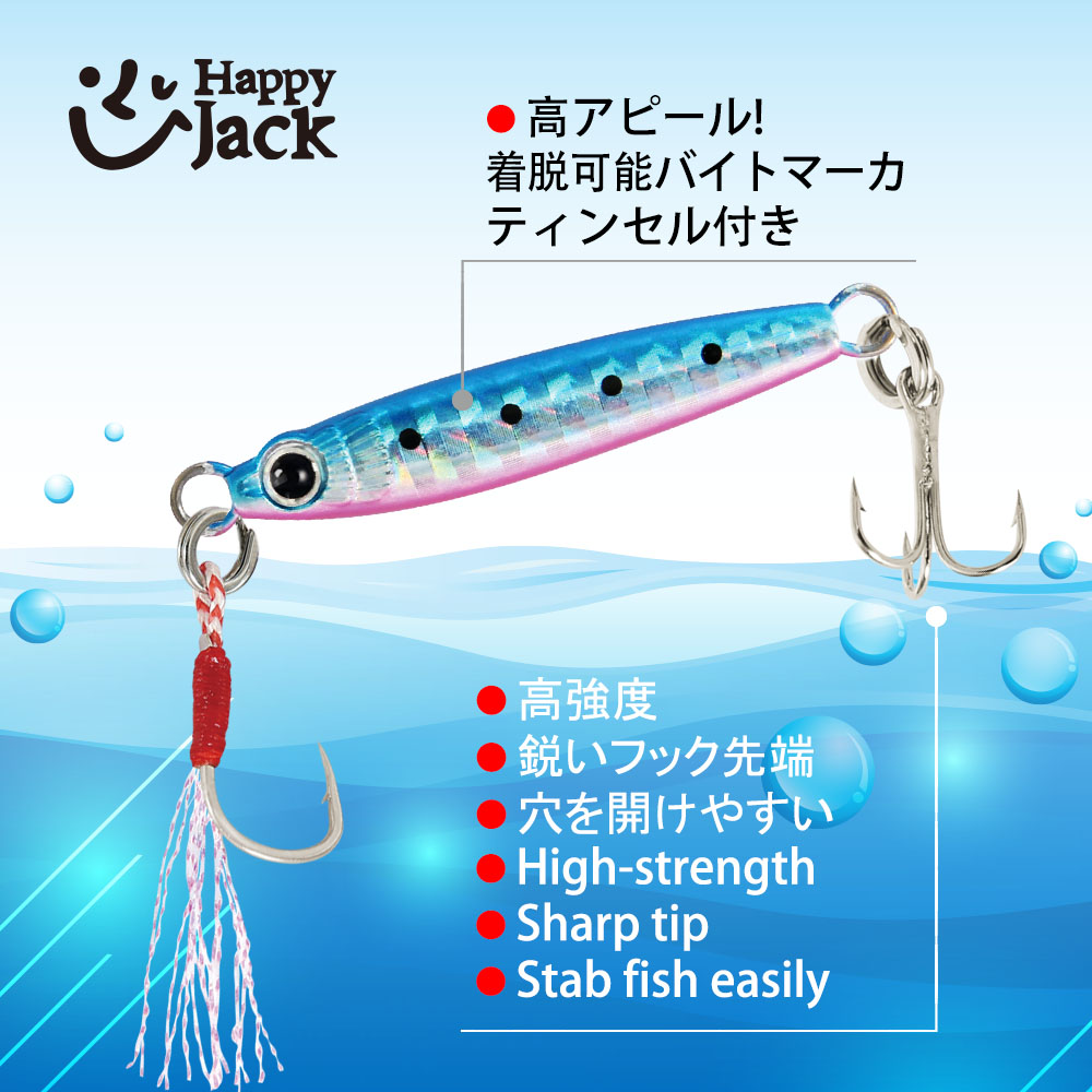 HappyJack new Micro Metal Jig  - Fishing Lure Spoon บทวิจารณ์และราคา