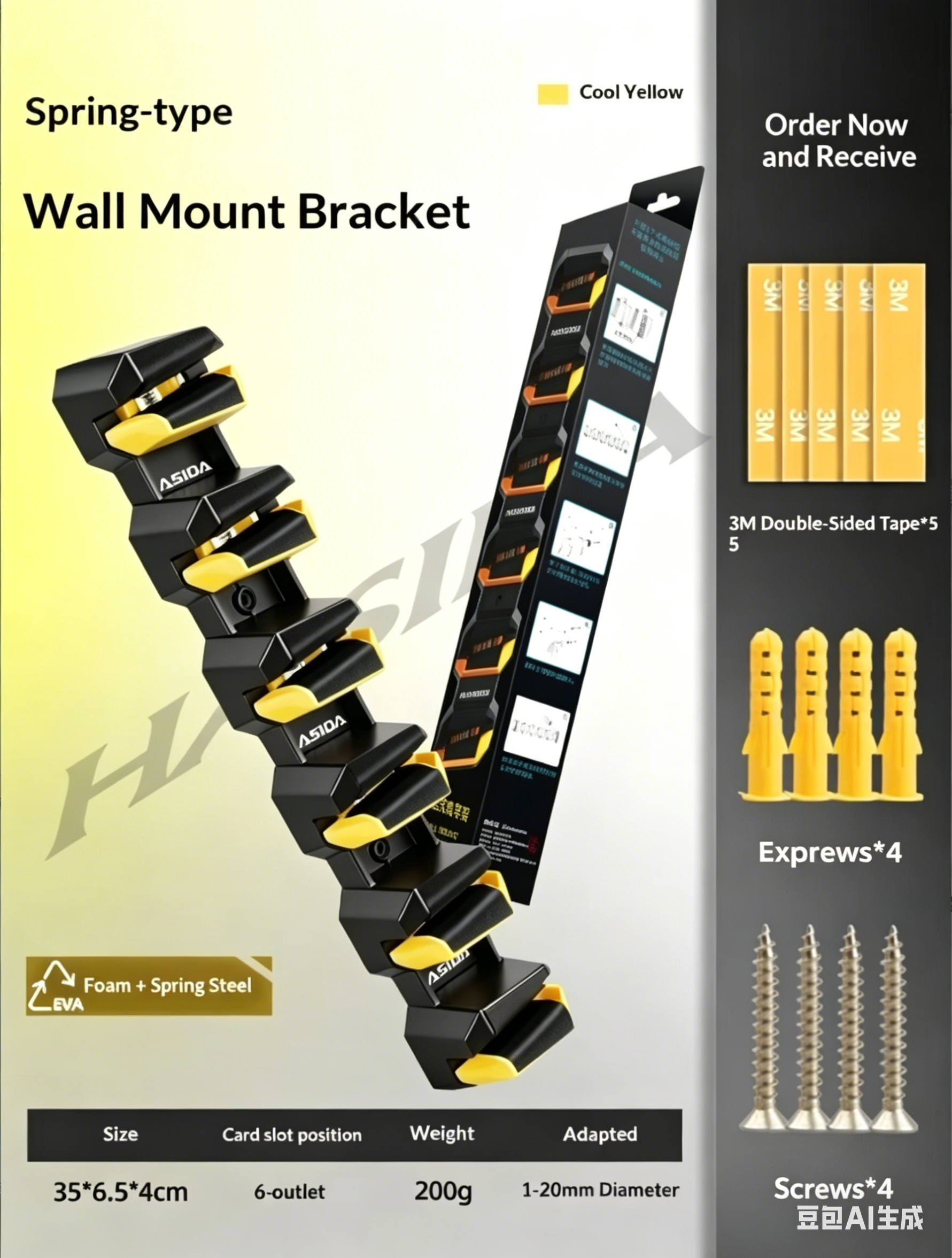 HISTAR Soft Rubber Wall-Mounte - Fishing Lure Accessories บทวิจารณ์และราคา