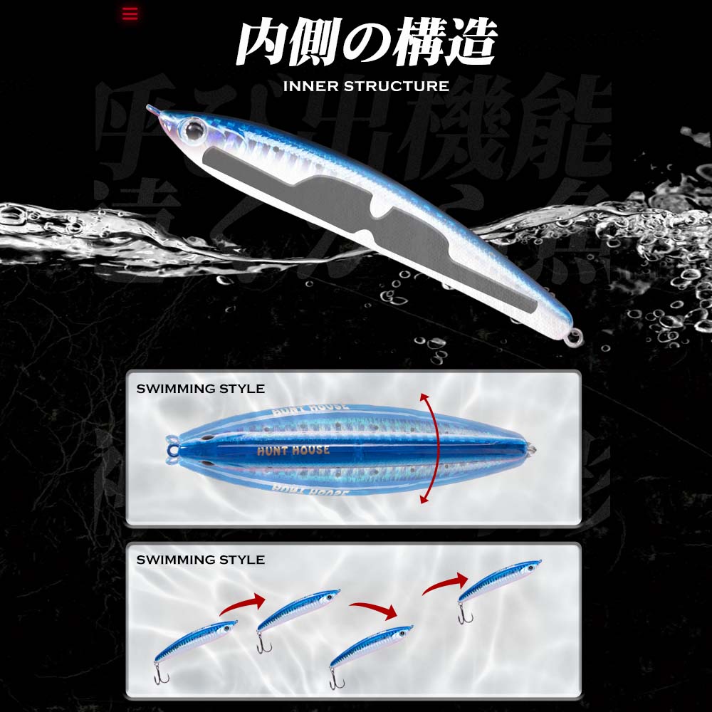 Hunthouse Sinking Pencil Hard  - Fishing Lure Jerkbait บทวิจารณ์และราคา