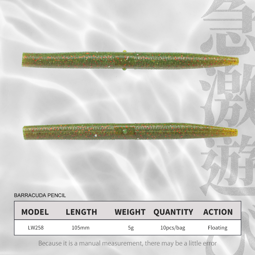 Hunthouse Senko Worm Soft Fish - Fishing Lure Soft Plastic บทวิจารณ์และราคา