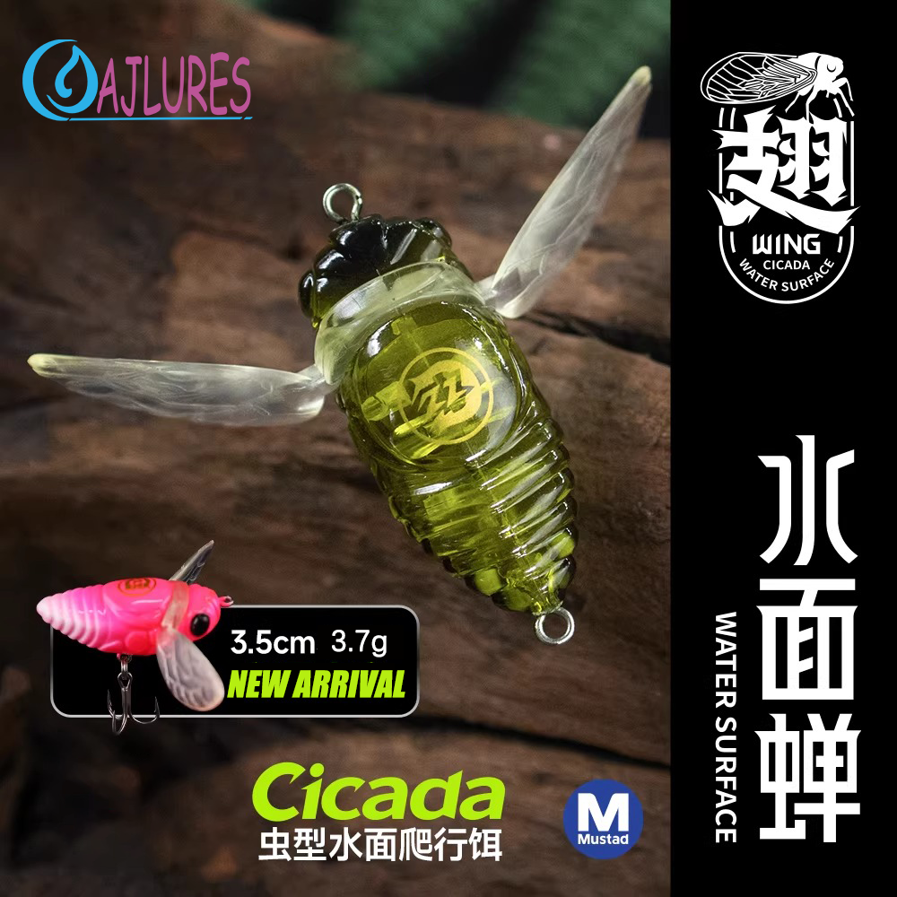 Cicada Topwater Fishing Lure 3 - Fishing Lure Popper บทวิจารณ์และราคา