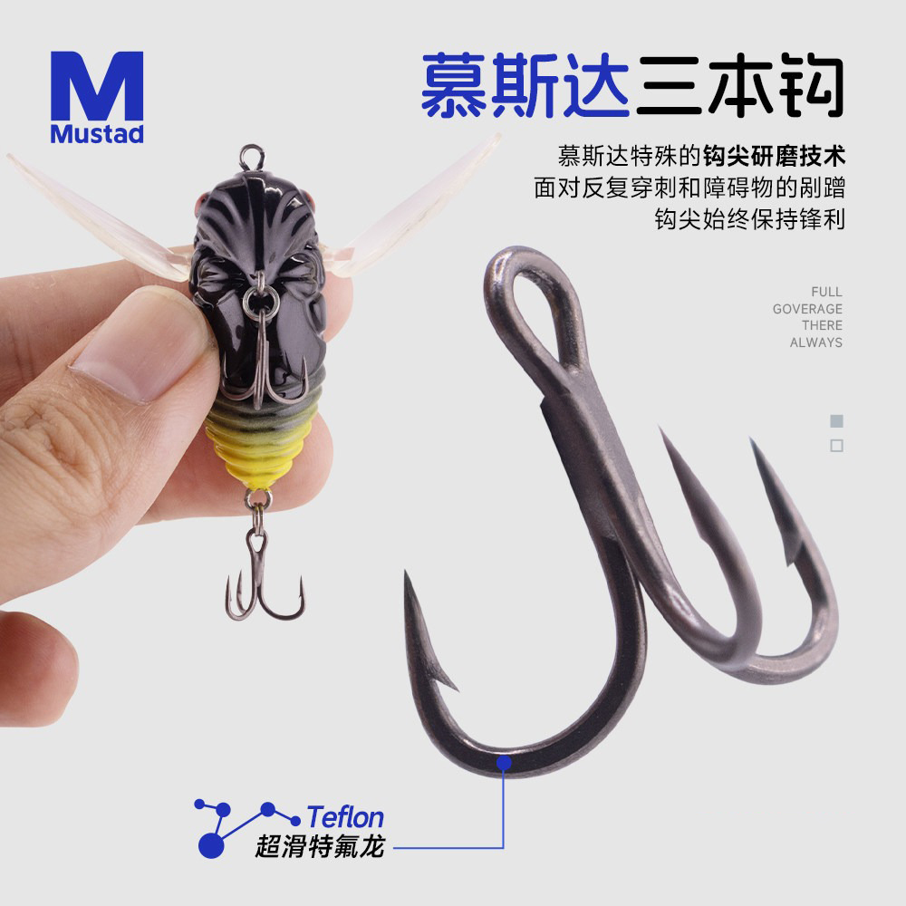 Cicada Topwater Fishing Lure 3 - Fishing Lure Popper บทวิจารณ์และราคา