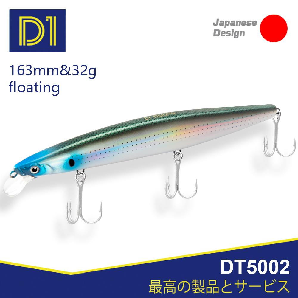 D1 Sea Fishing Lures 163mm 32g - Fishing Lure Swimbait บทวิจารณ์และราคา