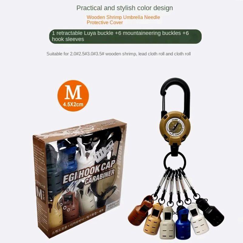 Squid Jig Hook Caps and Carabi - Fishing Lure Jig บทวิจารณ์และราคา