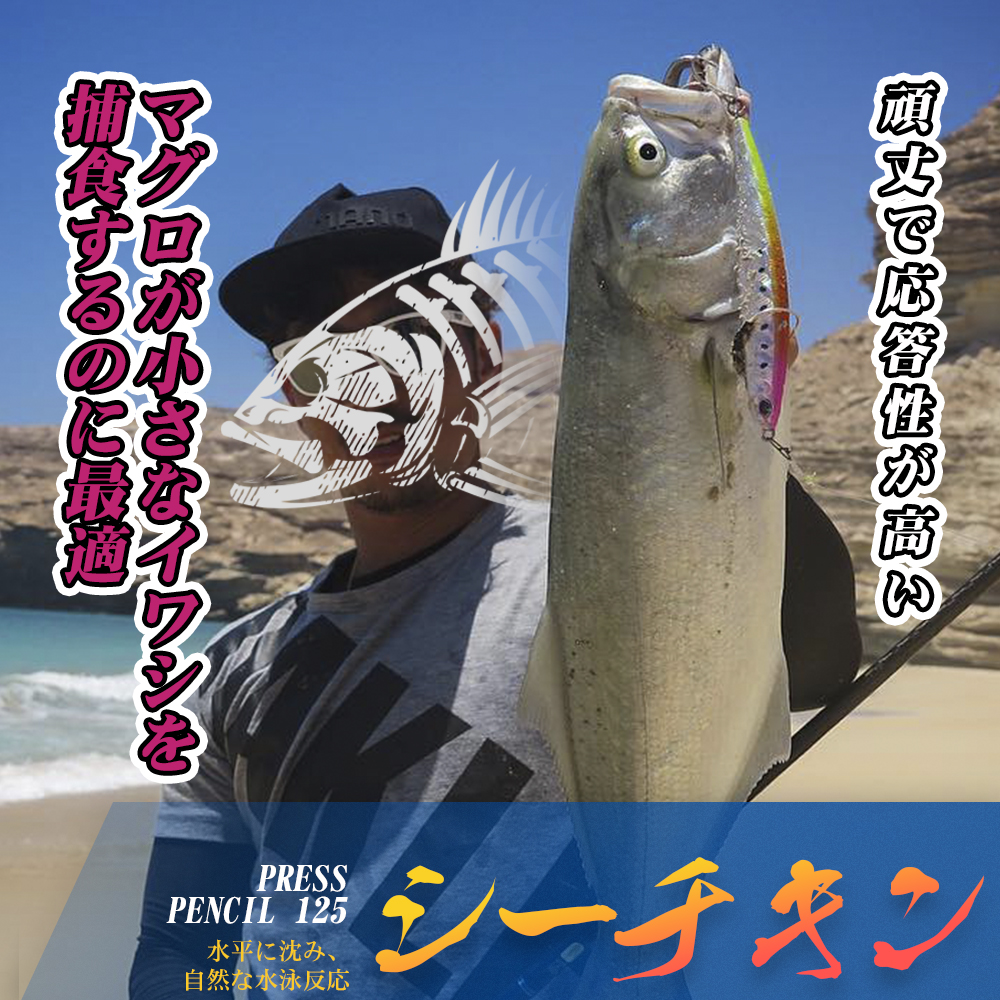 Hunthouse Jerk Press Bait Sink - Fishing Lure Buzzbait บทวิจารณ์และราคา